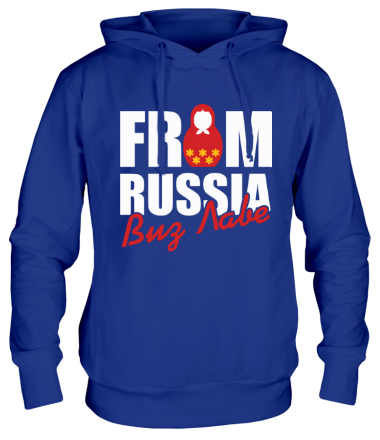 Pull d\'hiver \"From Russia with love\" Bleu